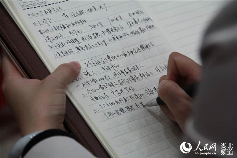 学习百步亭搞好社区低保工作计划。
