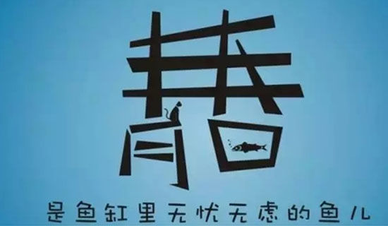 实用的青春励志演讲稿四篇
