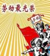 个人先进事迹材料范文，2020个人先进事迹材料