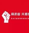 2020新冠疫情防控，疫情防控的最新消息