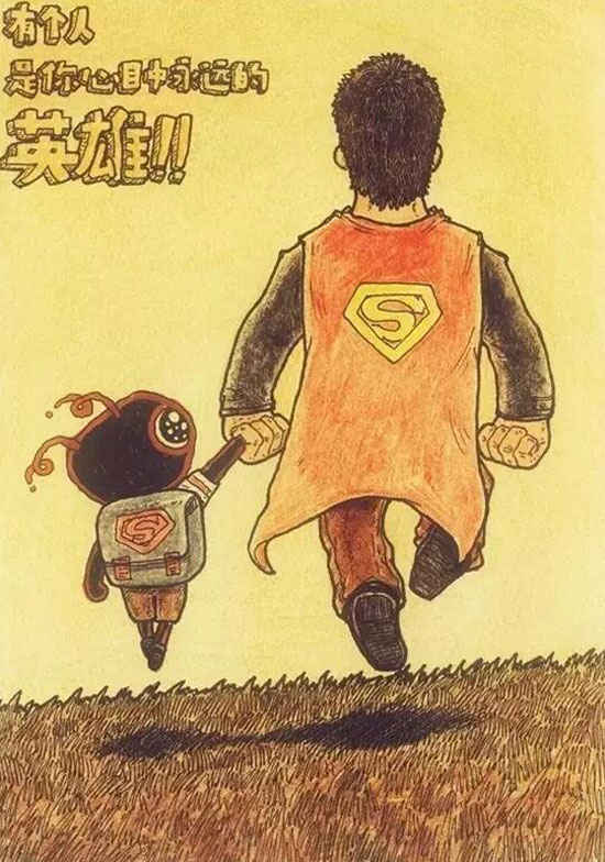 2020感恩父亲节演讲稿精选多篇