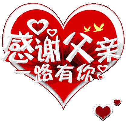 2020父亲节活动策划方案范文