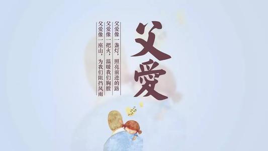 父亲节是什么时候_父亲节的意义