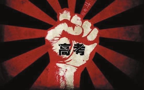 关于高三毕业励志演讲稿