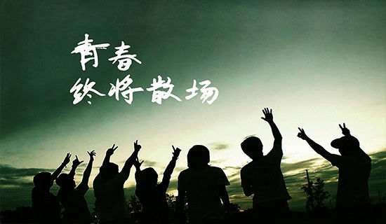 同学毕业赠言范文