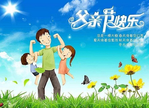 2020父亲节送什么花给爸爸合适