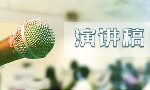 大学生职业规划演讲稿五篇