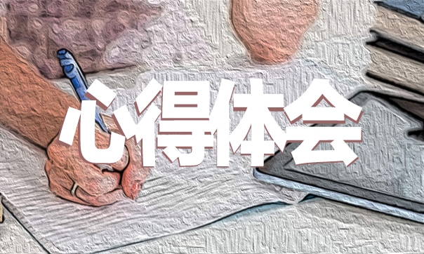 新冠肺炎疫情期间共青团员个人心得体会