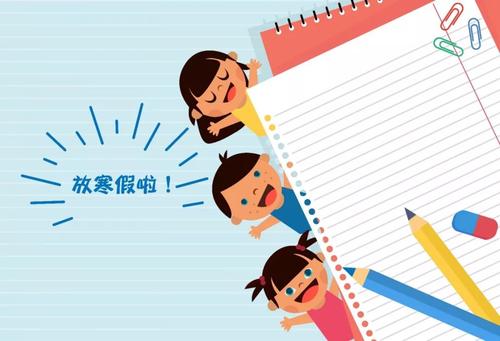 小学六年级作文《寒假学习计划》范文