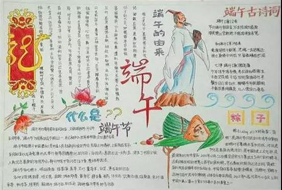 端午节传统文化习俗攻略