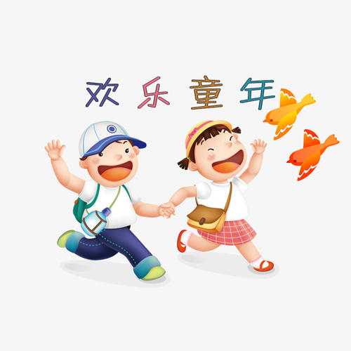 学生作文《记忆中的欢乐》范文