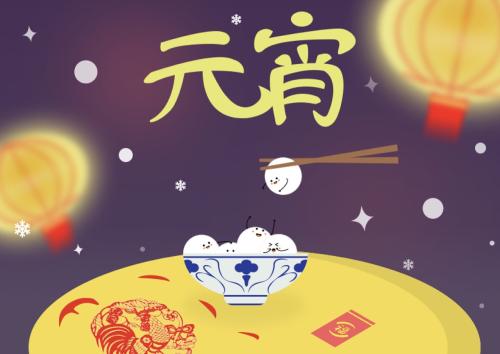 优秀作文《欢乐的元宵节》