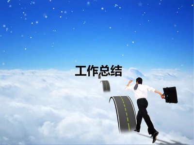 2020纪委半年工作情况总结及计划