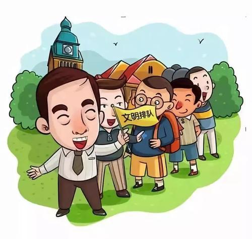 关于文明旅游的优秀作文