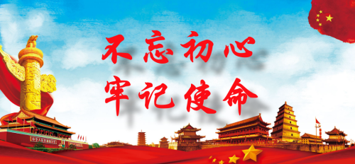 “不忘初心、牢记使命”主县委巡察办干部现实表现材料