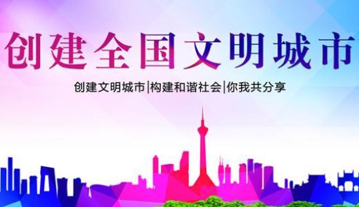 学生作文《我为文明添光彩》