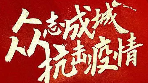 最新《用忠诚担当书写勇毅前行的山西答卷》个人心得体会