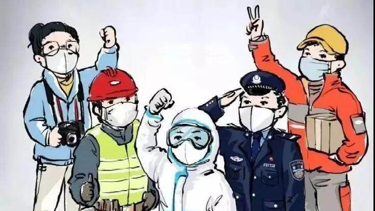 2020抗击疫情，个人先进事迹材料