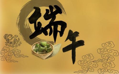 学生作文《过端午节》