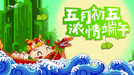 小学生端午节演讲稿精选多篇