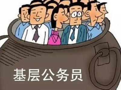 基层公务员年度述职报告范文