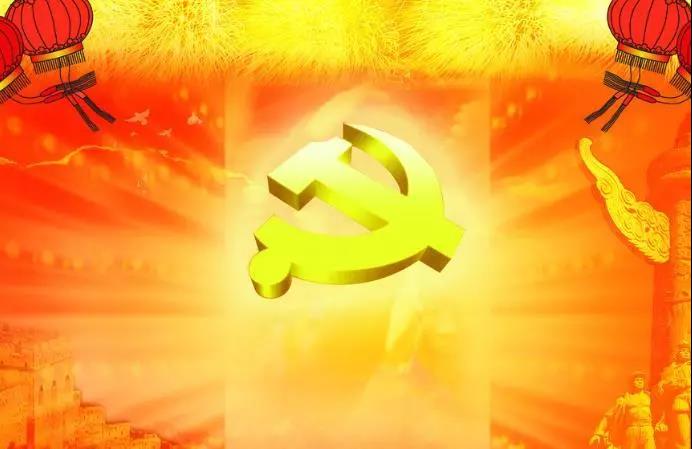 党课讲稿