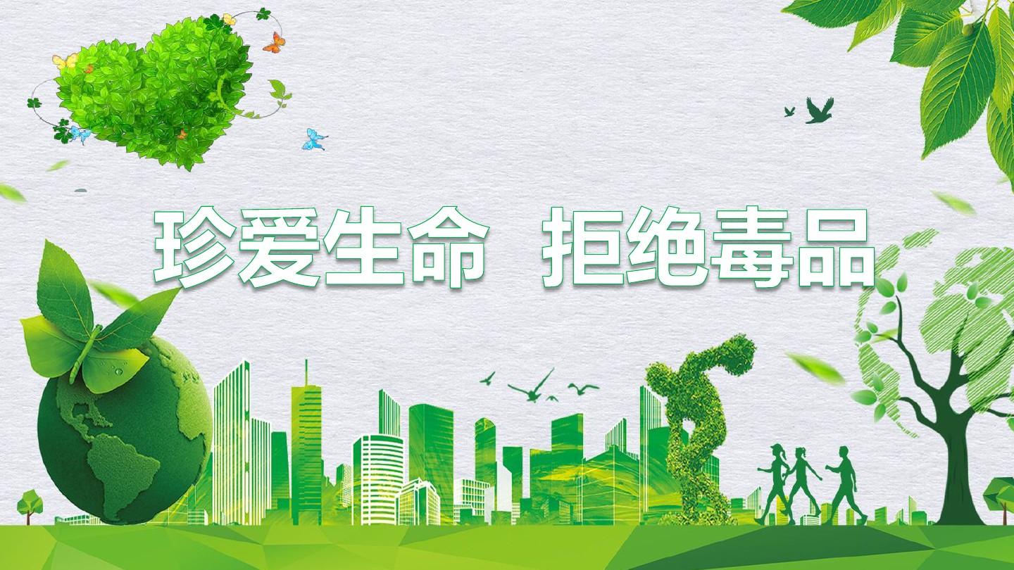关于禁毒活动总结