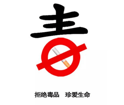 2020社区禁毒工作情况总结