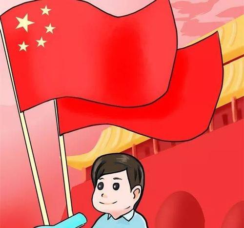 关于国庆节放假的学生作文