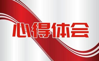 党员2020年战役一线党旗红体会精选多篇