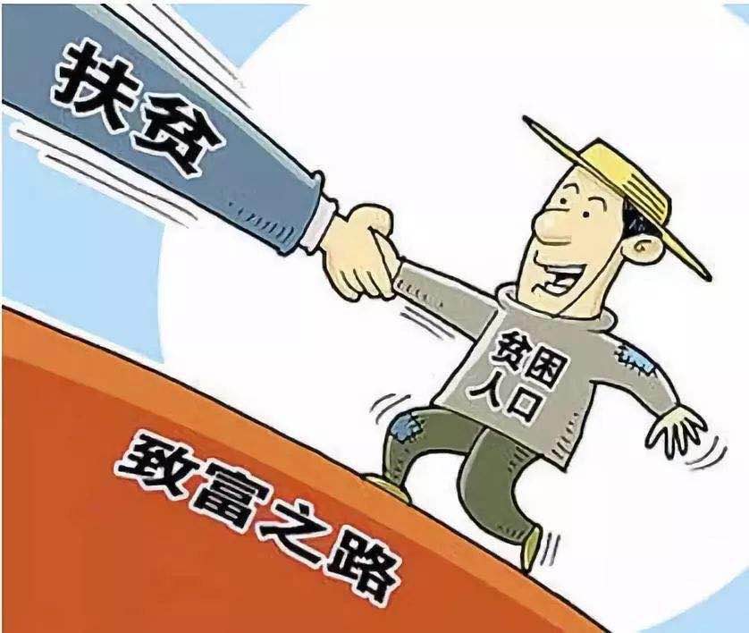 党员观看中国扶贫在路上纪录片《扶贫智慧》心得感悟