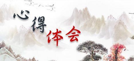 《新课堂同心防溺水》个人观后感心得