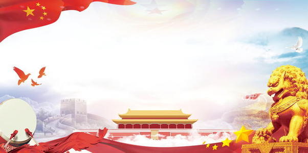 申纪兰优秀先进事迹个人学习心得