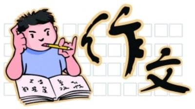 五年级成长中的启示作文