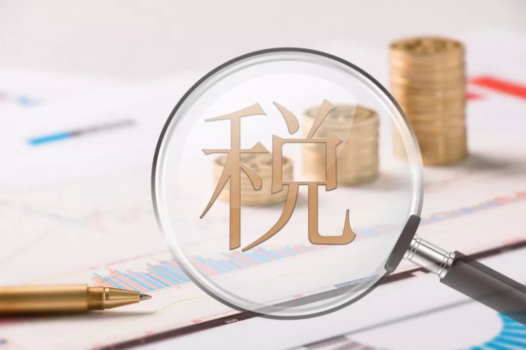 关于身边的税收故事主题征文