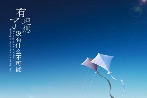 优秀作文《我的理想》范文