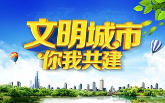 精选小学生创文作文