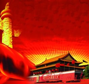 党课_如何发挥岗位先锋模范主题讲稿范文