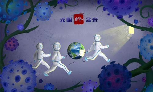 疫情期间幼儿园开学第一课教案