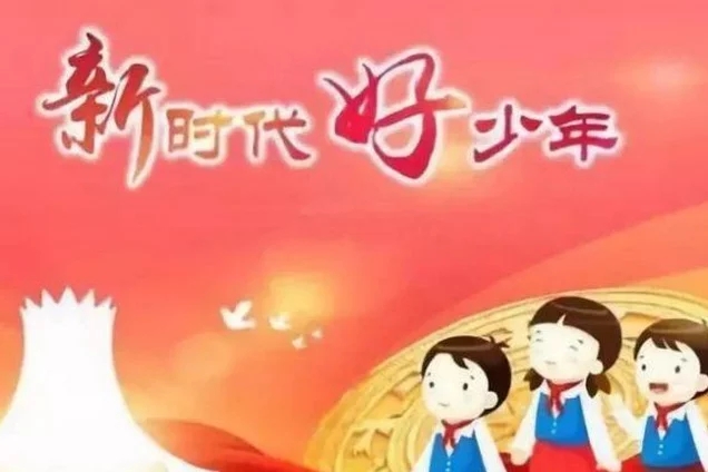 学校升旗仪式主持讲话稿范文5篇