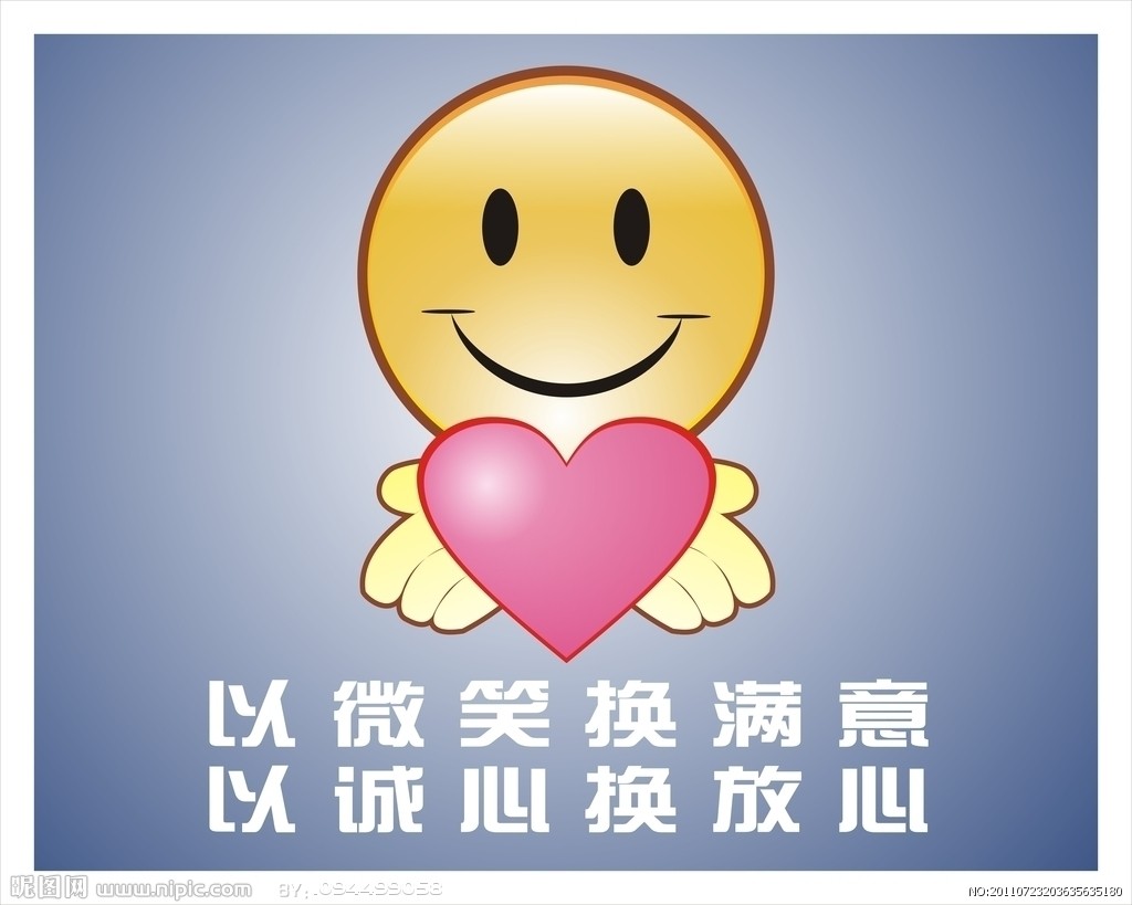 微笑与服务演讲稿精选多篇
