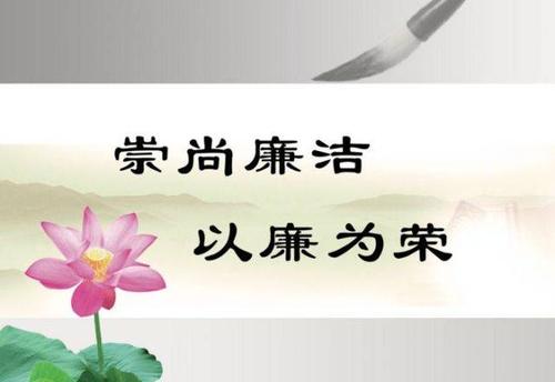 牢固树立“四个意识”2020年上半年领导干部述职述廉报告
