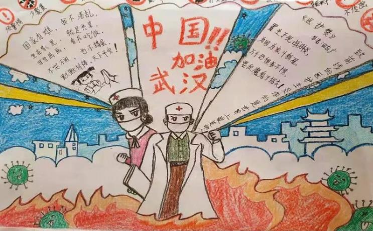 隔离的是疫情，不变的是真情