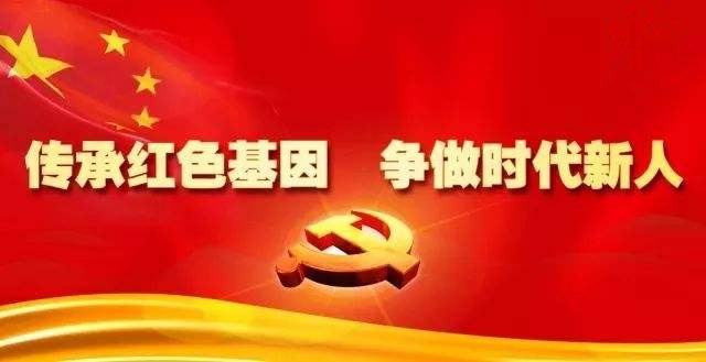 最新关于传承红色基因_争做时代作文大全精选