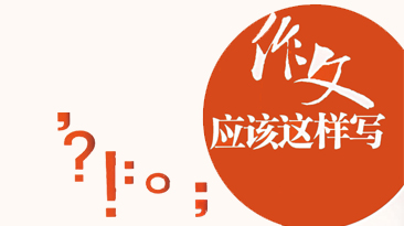 2020我爱我的祖国主题800字作文范本