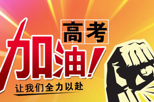 最新高考作文实用写作技巧