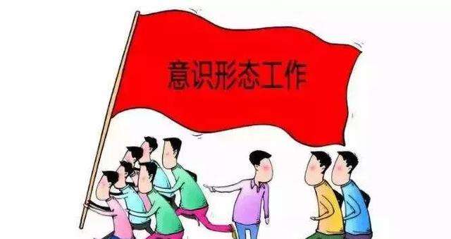 某局意识形态总结工作汇报