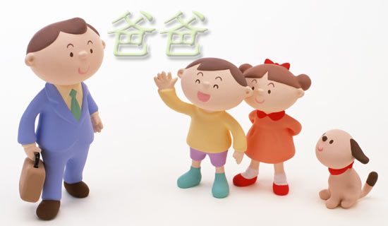 精选爸爸的爱小学作文400字三篇