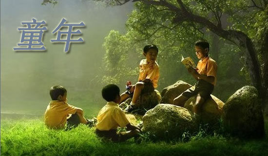 关于童年的回忆小学作文400字集锦9篇