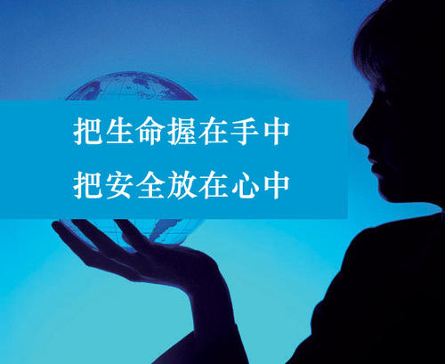 小学四年级安全教育演讲稿范文
